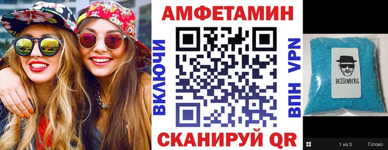 blacksprut маркетплейс Архангельск АМФ 98%