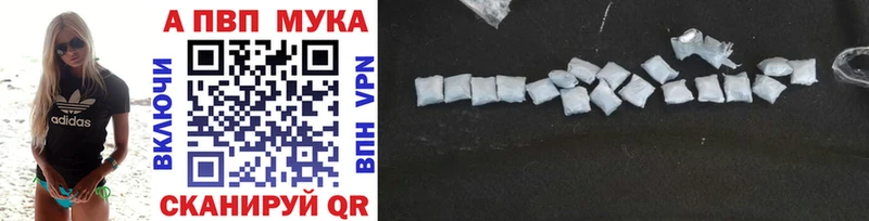 где купить наркоту  Архангельск  Alfa_PVP Crystall 