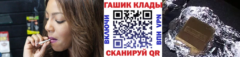 закладка  Архангельск  omg рабочий сайт  ГАШ гарик 