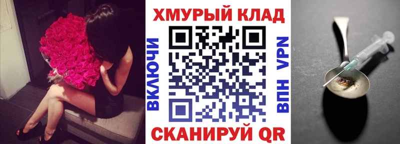 ГЕРОИН афганец Архангельск