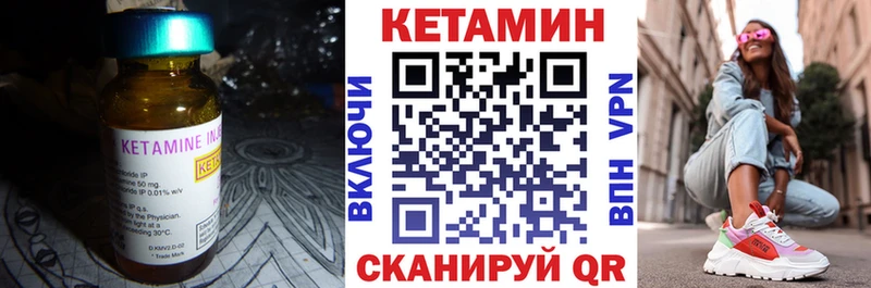 купить закладку  Архангельск  Кетамин ketamine 