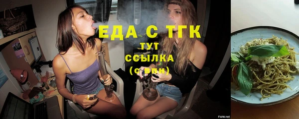 эйфоретик Абинск