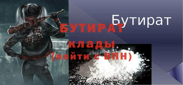 эйфоретик Абинск
