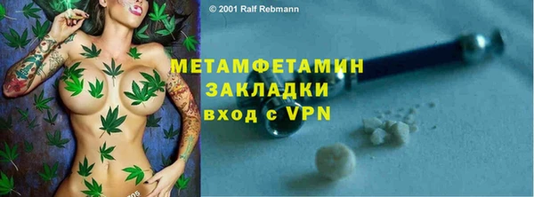 стаф Абдулино
