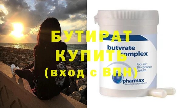 стаф Абдулино