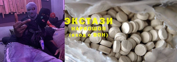 эйфоретик Абинск