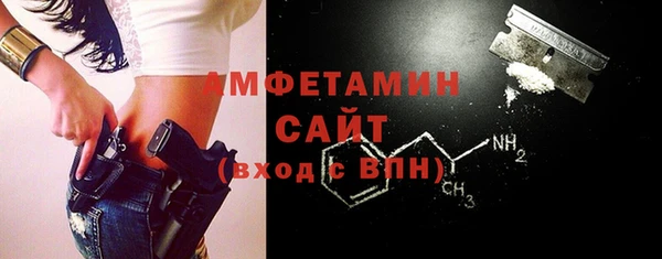 стаф Абдулино