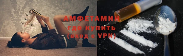 2c-b Абаза