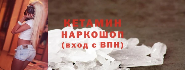 2c-b Абаза