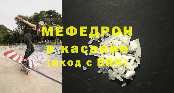 стаф Абдулино