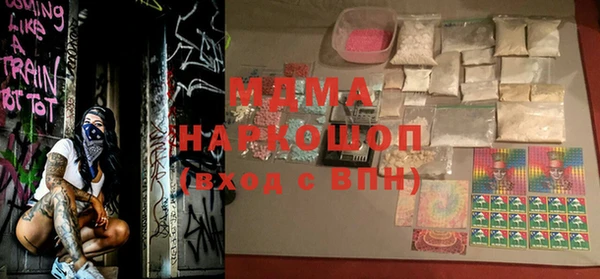 стаф Абдулино