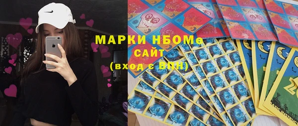 стаф Абдулино