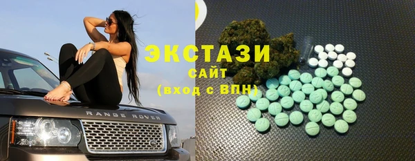 2c-b Абаза