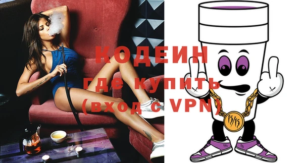 эйфоретик Абинск
