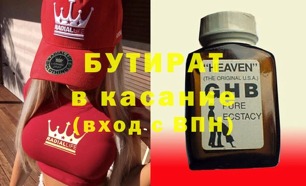 2c-b Абаза