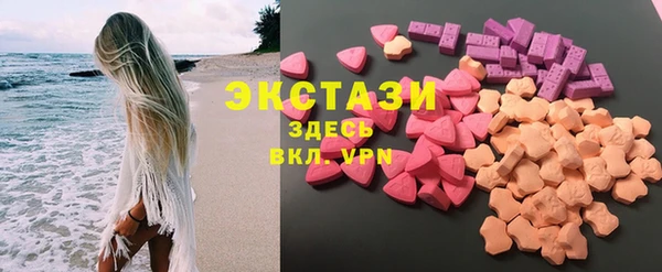 2c-b Абаза