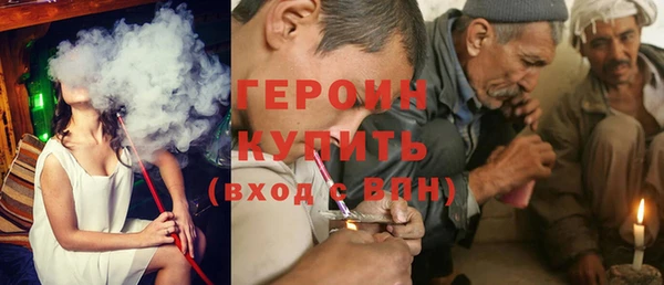 эйфоретик Абинск