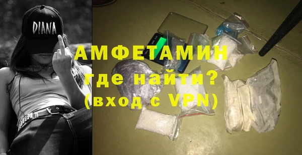 стаф Абдулино