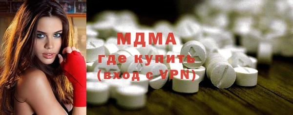 стаф Абдулино