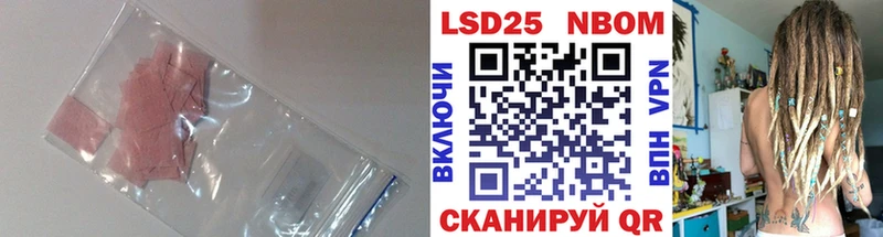 Лсд 25 экстази кислота  Архангельск 