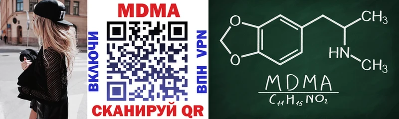 где купить наркоту  Архангельск  MDMA crystal 
