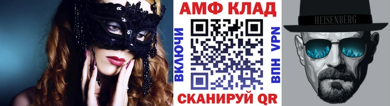 МЕТАМФЕТАМИН витя  Архангельск 