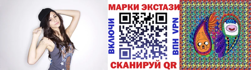 Наркотические марки 1500мкг наркотики Архангельск