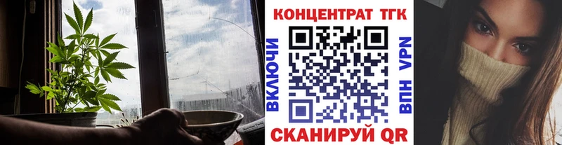 цены   Архангельск  ТГК вейп с тгк 