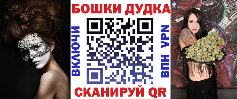 Бошки марихуана Bruce Banner Архангельск